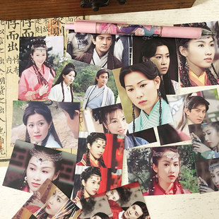 吴启华版倚天屠龙记小贴纸 黎姿赵敏佘诗曼周芷若张无忌小贴画