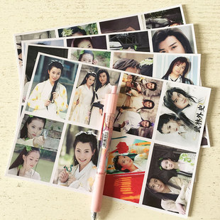 武林外史小贴纸 白飞飞沈浪朱七七王艳黄海冰古装武侠爱情小贴画