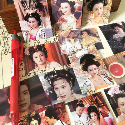唐明皇小贴纸 李隆基杨玉环刘威林芳兵历史传周边相册装饰小贴画