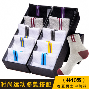 本棉优品袜子男士 长筒袜长袜潮运动篮球袜 中筒袜棉防臭吸汗夏季