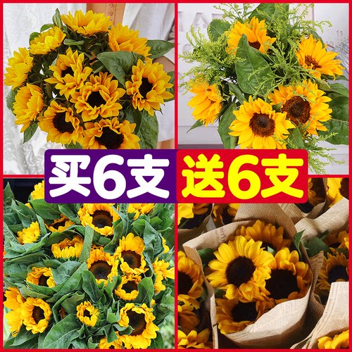 向日葵基地现剪现发买1束送1束