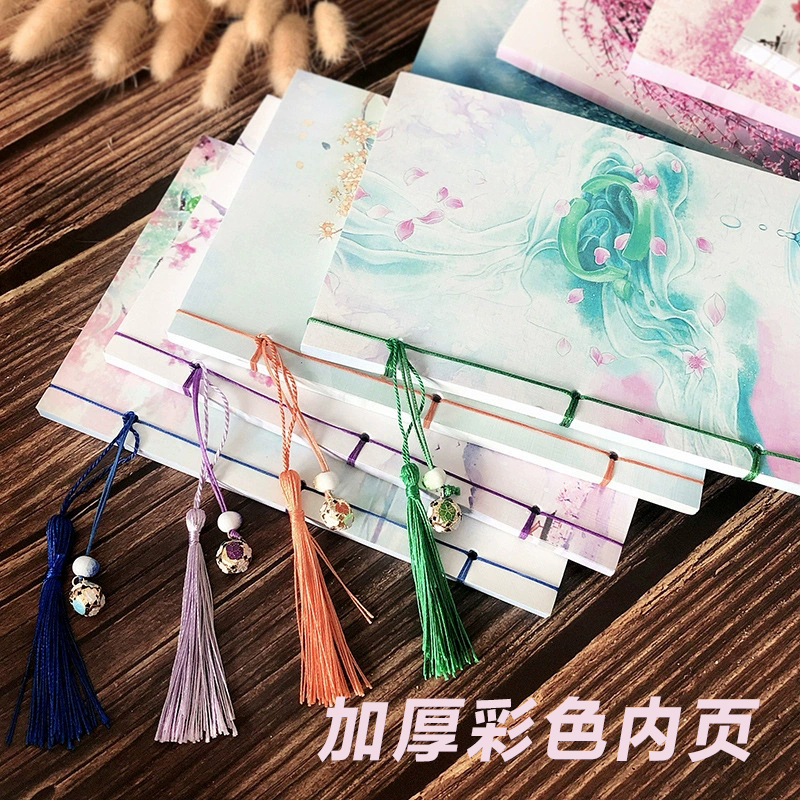 中国风a5古风手工流苏定制笔记本