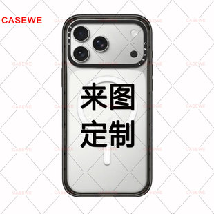 CASE来图定制 适用iPhone17ProMax苹果15promax明星网红同款防摔镜面亚克力手机壳