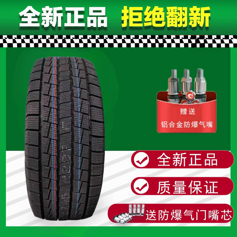 雪地轮胎 国风185/75R16C 加厚 适配福特全顺江铃福特 18575R16