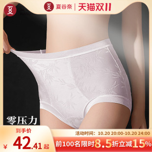加长裆桑蚕丝抗菌无痕舒适三角裤 夏谷奈高腰提花内裤 女2025新款