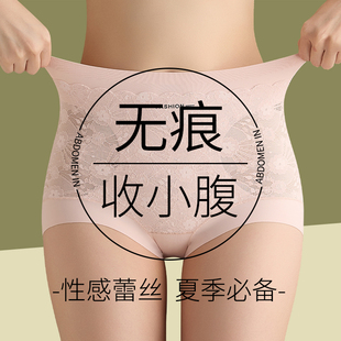 收小肚子强力无痕冰丝翘臀高腰提臀夏三角短裤 收腹内裤 女2026新款