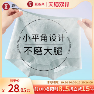 舒适提臀抑菌全棉裆平角短裤 胖mm大码 头XS 女2025新款 高腰纯棉内裤