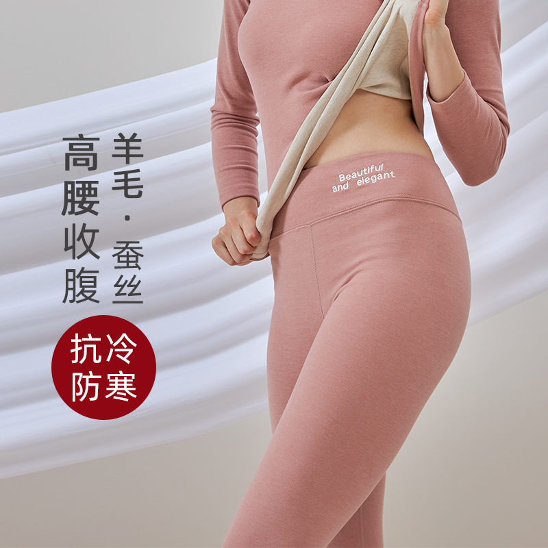 高腰保暖裤女士加绒暖腹舒适恒温