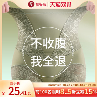 高腰收腹内裤 收小肚子强力产后塑形无痕束腰翘提臀塑身 女2025新款