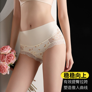 抑菌加长裆透气提臀三角短裤 高腰内裤 性感蕾丝薄款 夏季 女2025新款
