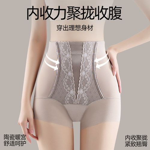 收腹裤强力收小肚子高腰提臀打底