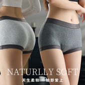 纯棉裸感舒适10A蚕丝裆无痕高弹平角裤 中高腰内裤 女2025新款