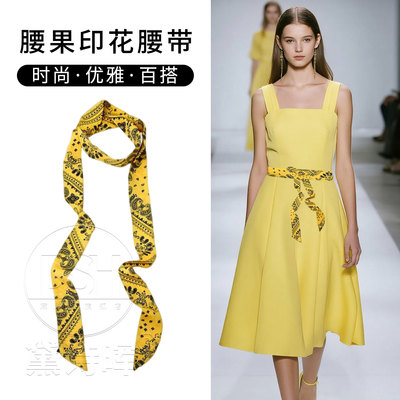 黄色腰果花丝巾腰带女时尚百搭2025新款女款配牛仔裤裤链挂件y2k