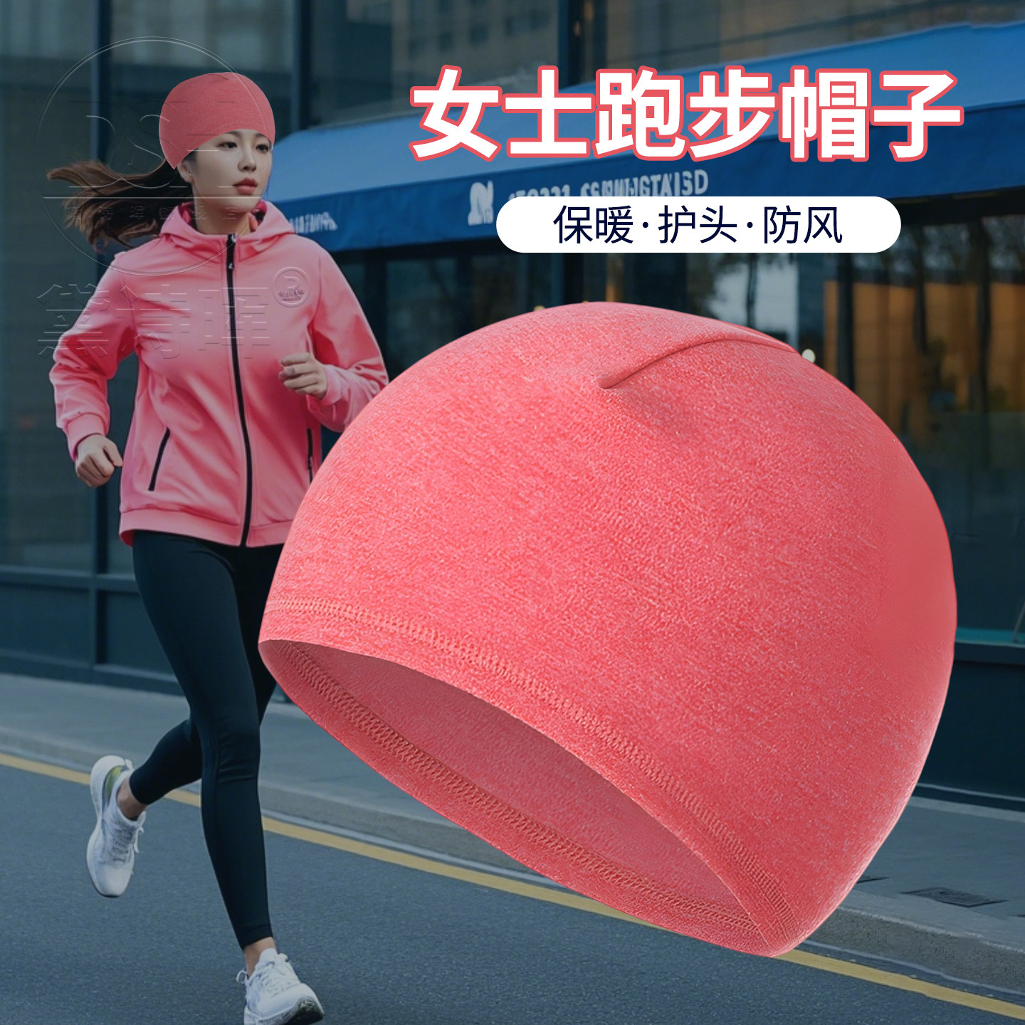 秋冬跑步帽子女款2025新款骑行小帽安全帽内衬头套防风保暖帽滑雪图片