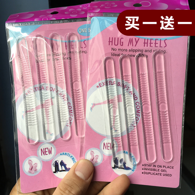 细条贴凉鞋高跟鞋后跟防磨脚条随意帖隐形透明硅胶不掉鞋带防滑女