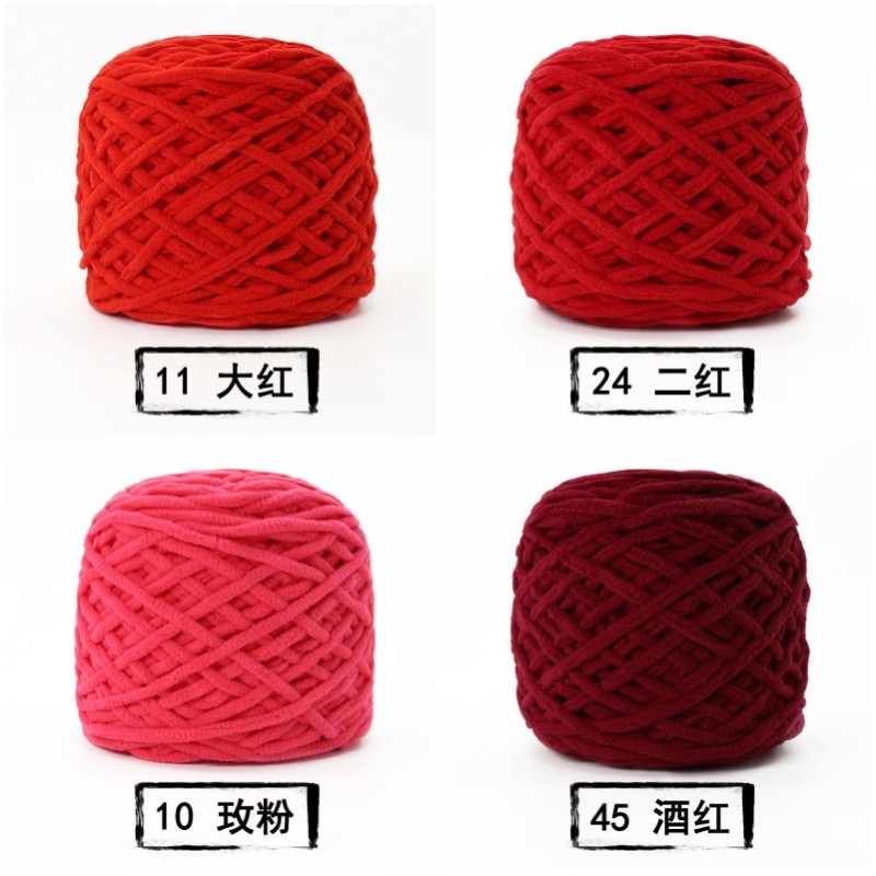 冰条线红色毛线团围巾毛线手工diy钩冰线条编织勾拖鞋粗送男朋友,服饰配件/皮带/帽子/围巾,毛线,淘宝优惠券,粉丝福利购,淘宝优惠卷