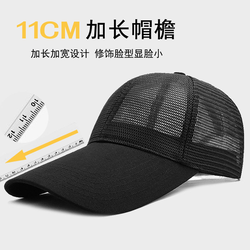 加长帽檐棒球帽男夏季大头围长沿遮阳帽长舌鸭舌帽户外钓鱼防晒帽