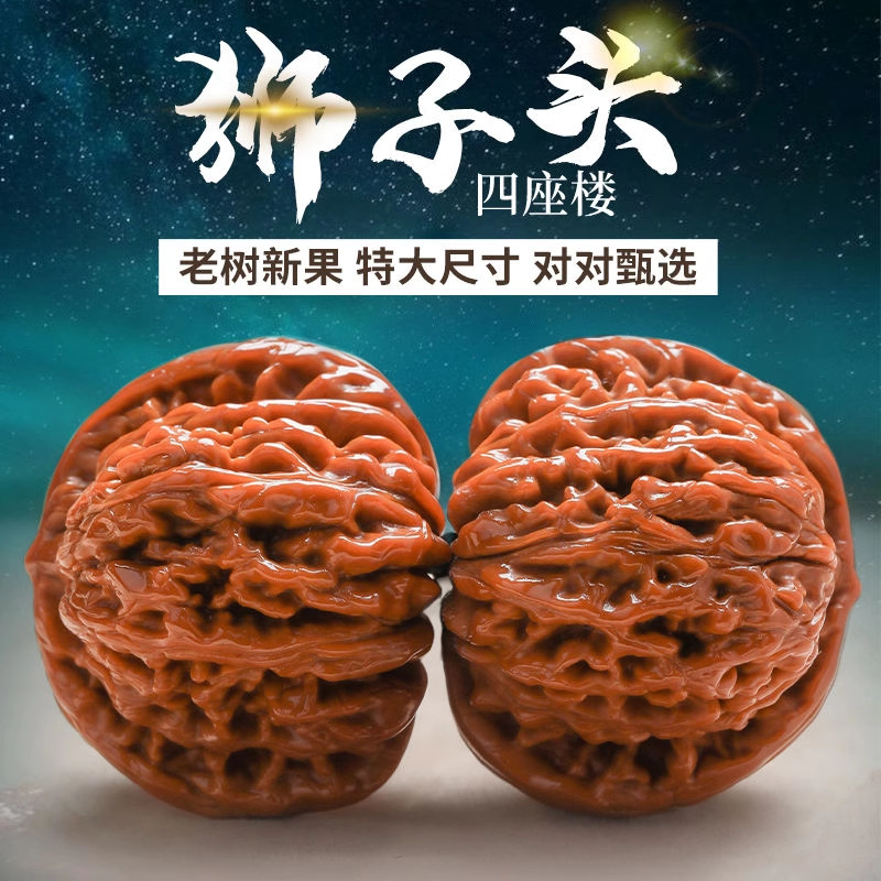 文玩核桃把玩盘玩官帽四座楼狮子头手把件手盘特大手玩麒麟纹古玩