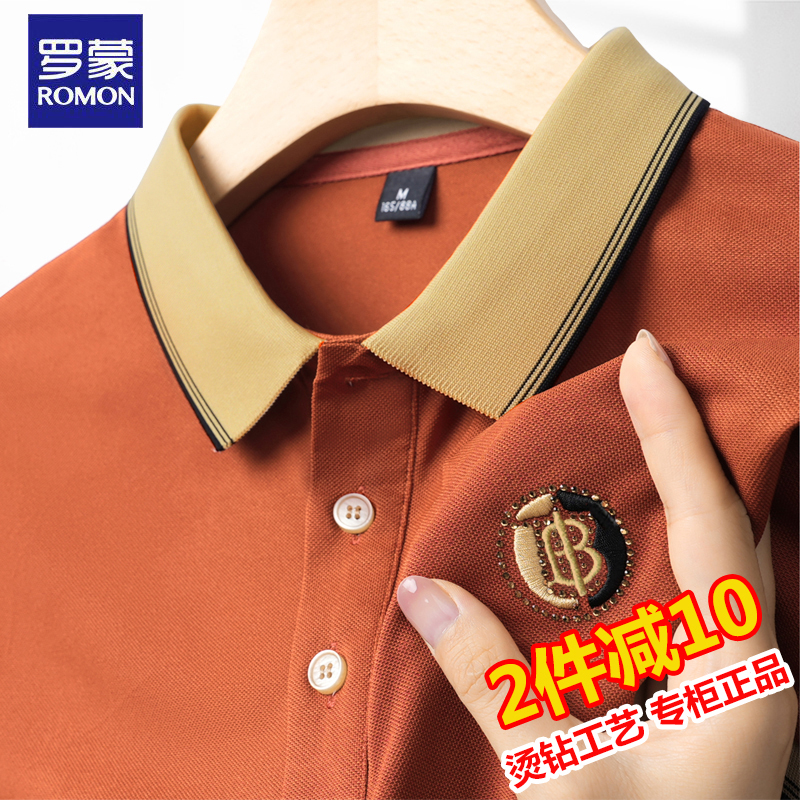 【冰丝棉】罗蒙夏季男士短袖t恤刺绣翻领Polo衫中年爸爸装半袖