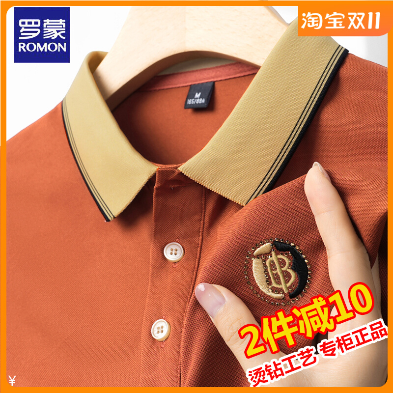 【冰丝棉】罗蒙夏季男士短袖t恤刺绣翻领Polo衫中年爸爸装半袖