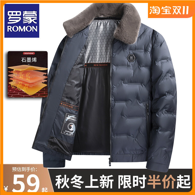 罗蒙爸爸冬装外套中年男士棉衣棉袄男装冬季羽绒棉服加厚保暖冬装使用感如何?
