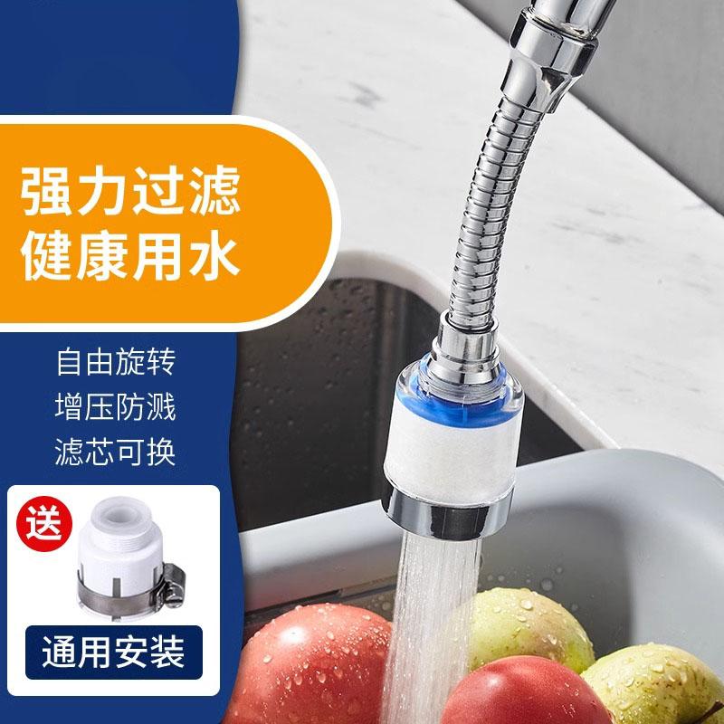短款普通款1个空气棉硅胶水龙头