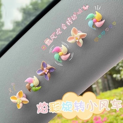 新款小风车旋转陀螺装饰贴