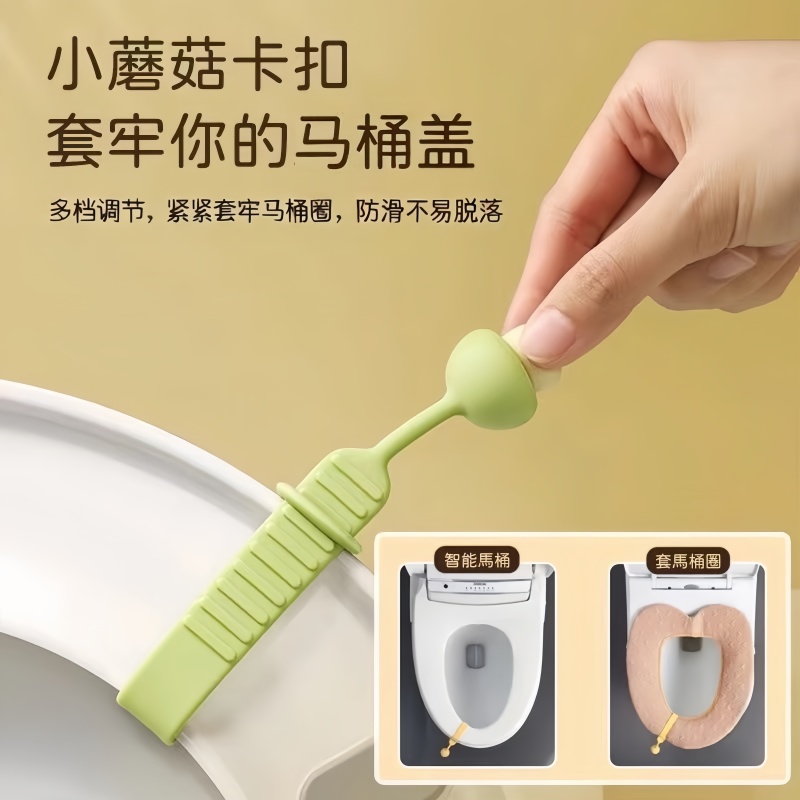 马桶提盖器创意防脏配件
