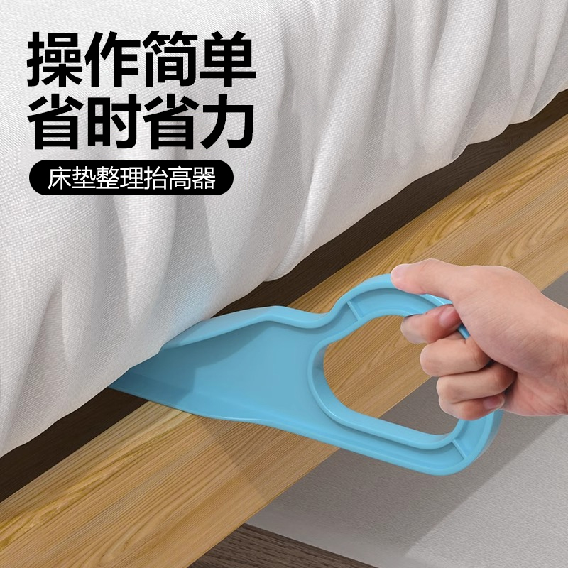 床垫抬高器床单整理神器沙发被单更换省时省力操作便携床单固定