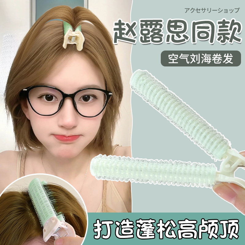 发根蓬松夹高颅顶神器前额刘海夹