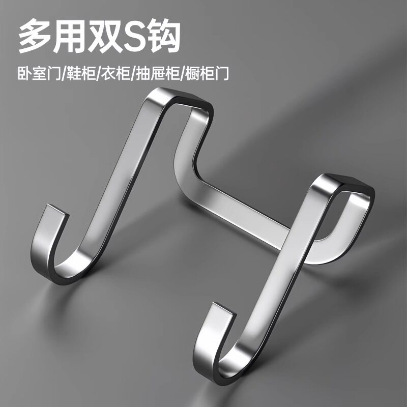 不锈钢双s型重物挂钩免打孔