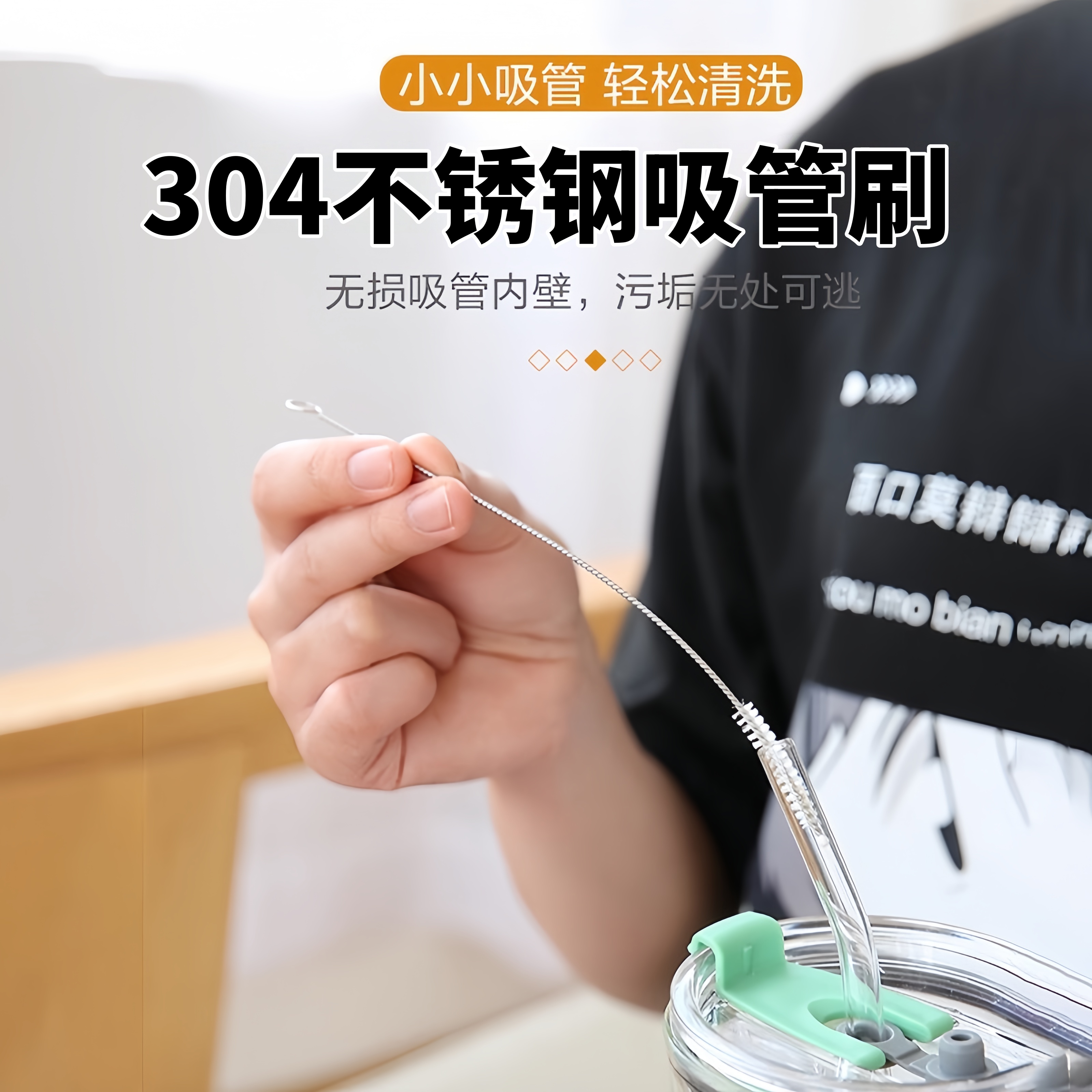 奶瓶奶管不锈钢刷加长可弯吸管刷