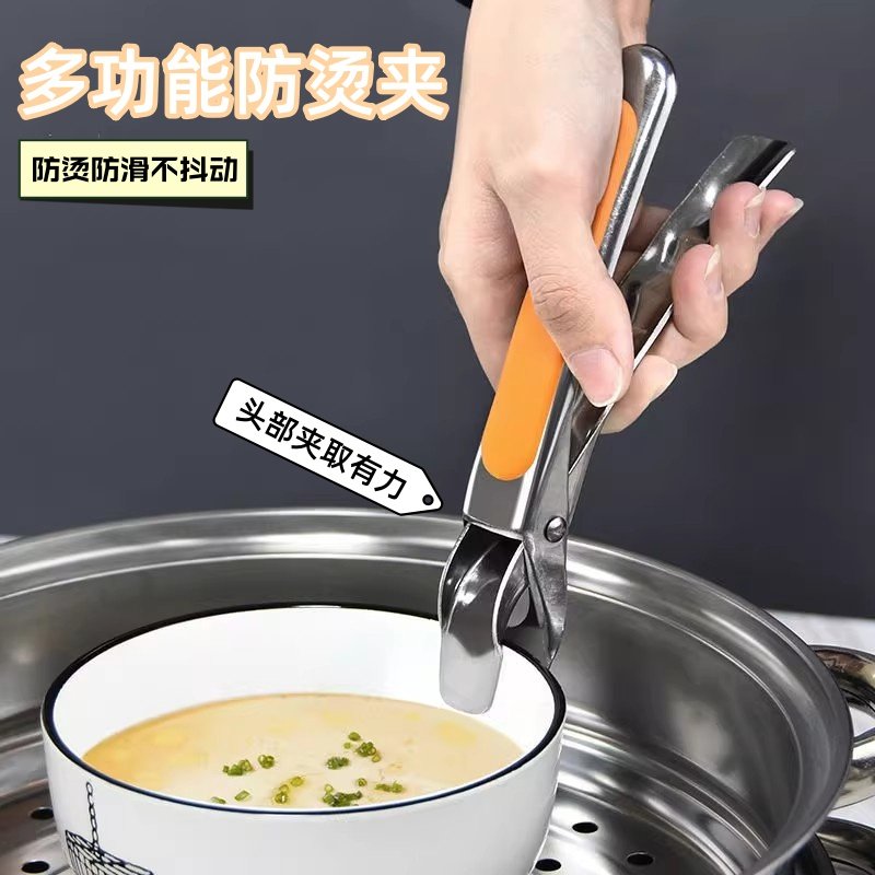 不锈钢防烫夹子厨房取碗夹高温防风家用餐具夹家用取提盘子夹菜,厨房/烹饪用具,厨用取碗/盘夹,淘宝优惠券,粉丝福利购,淘宝优惠卷