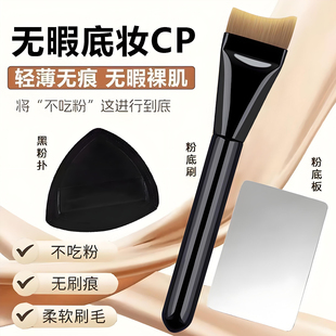 月牙粉底刷超薄服帖不吃粉无痕粉底液刷化妆师上妆轻薄透气服帖刷