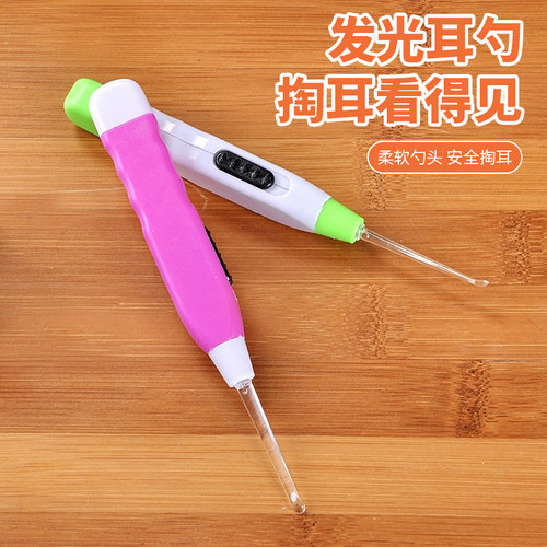 发光挖耳勺儿童耳屎清理神器