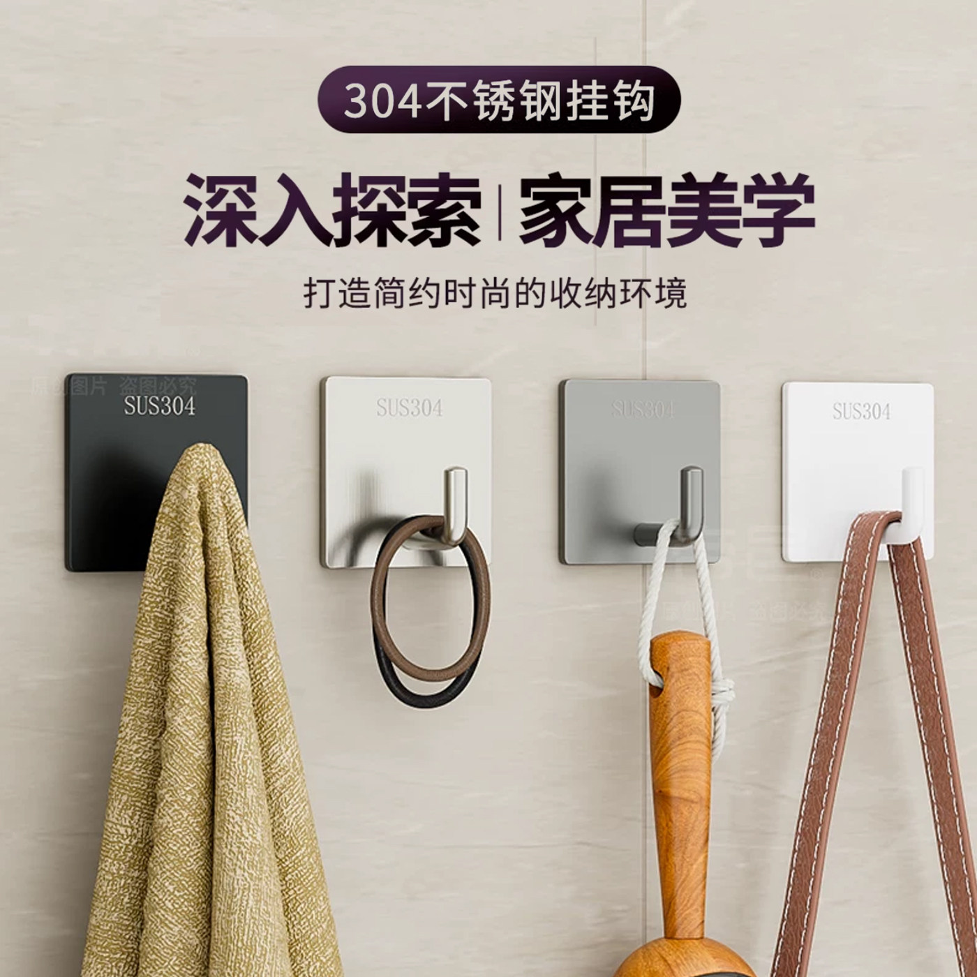 挂钩强力粘胶不锈钢304加厚免打孔承重无痕粘胶厨房墙壁重物粘钩,家庭/个人清洁工具,粘钩,淘宝优惠券,粉丝福利购,淘宝优惠卷