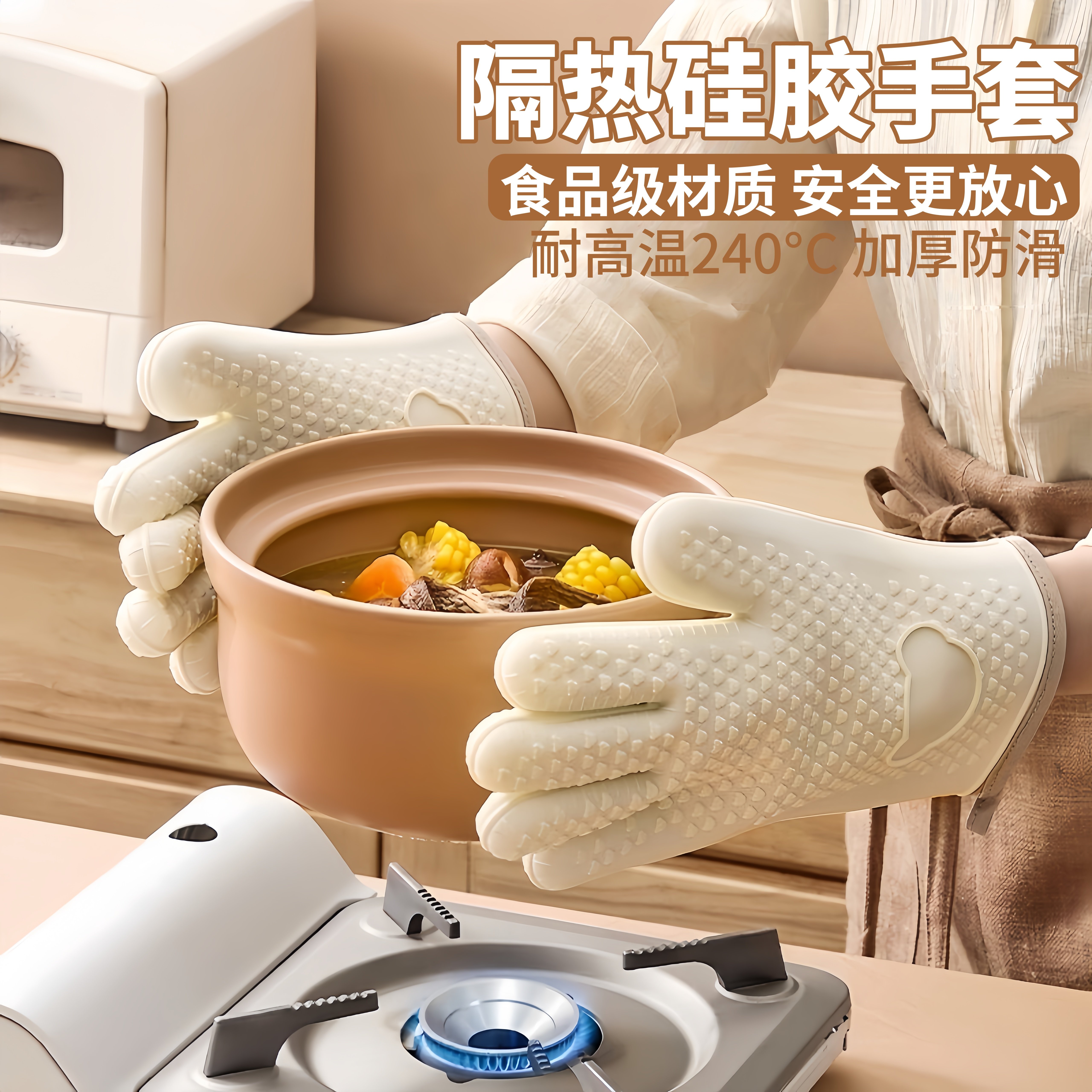加厚防烫硅胶隔热手套厨房隔热烘焙耐高温240℃微波炉手套五指,厨房/烹饪用具,微波炉手套,淘宝优惠券,粉丝福利购,淘宝优惠卷