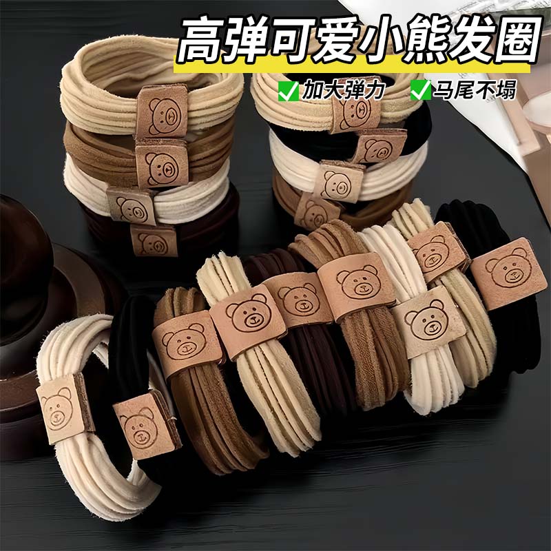 542加粗小熊头绳时尚可爱皮筋