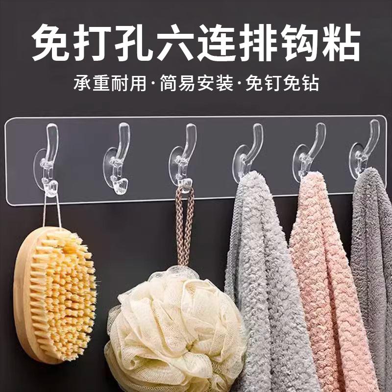 透明连排六连挂强力粘胶挂钩
