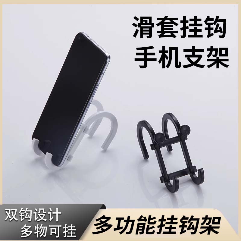 浴室收纳用具万能多功能挂钩