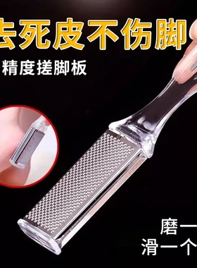 双面搓脚神器磨脚器打磨器去死皮修脚后跟去老茧搓脚板修脚工具