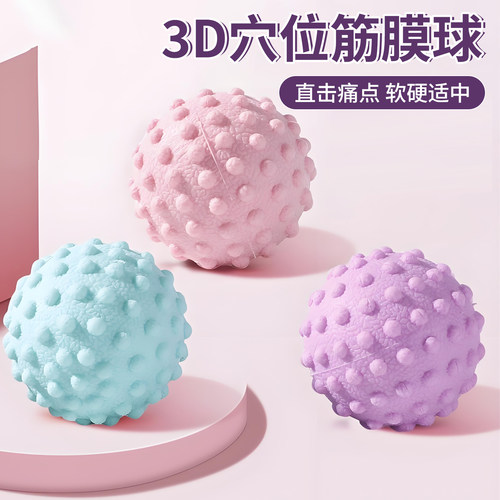 肌肉放松腰脚背部瑜伽健身肩颈