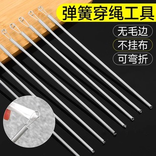 穿绳神器可弯折穿绳工具新款 腰绳织带工具 多用途穿松紧带神器穿裤