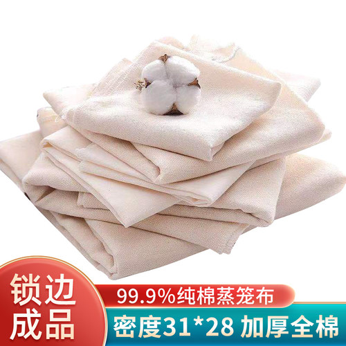 纯棉豆腐布白纱布布料食用纱布