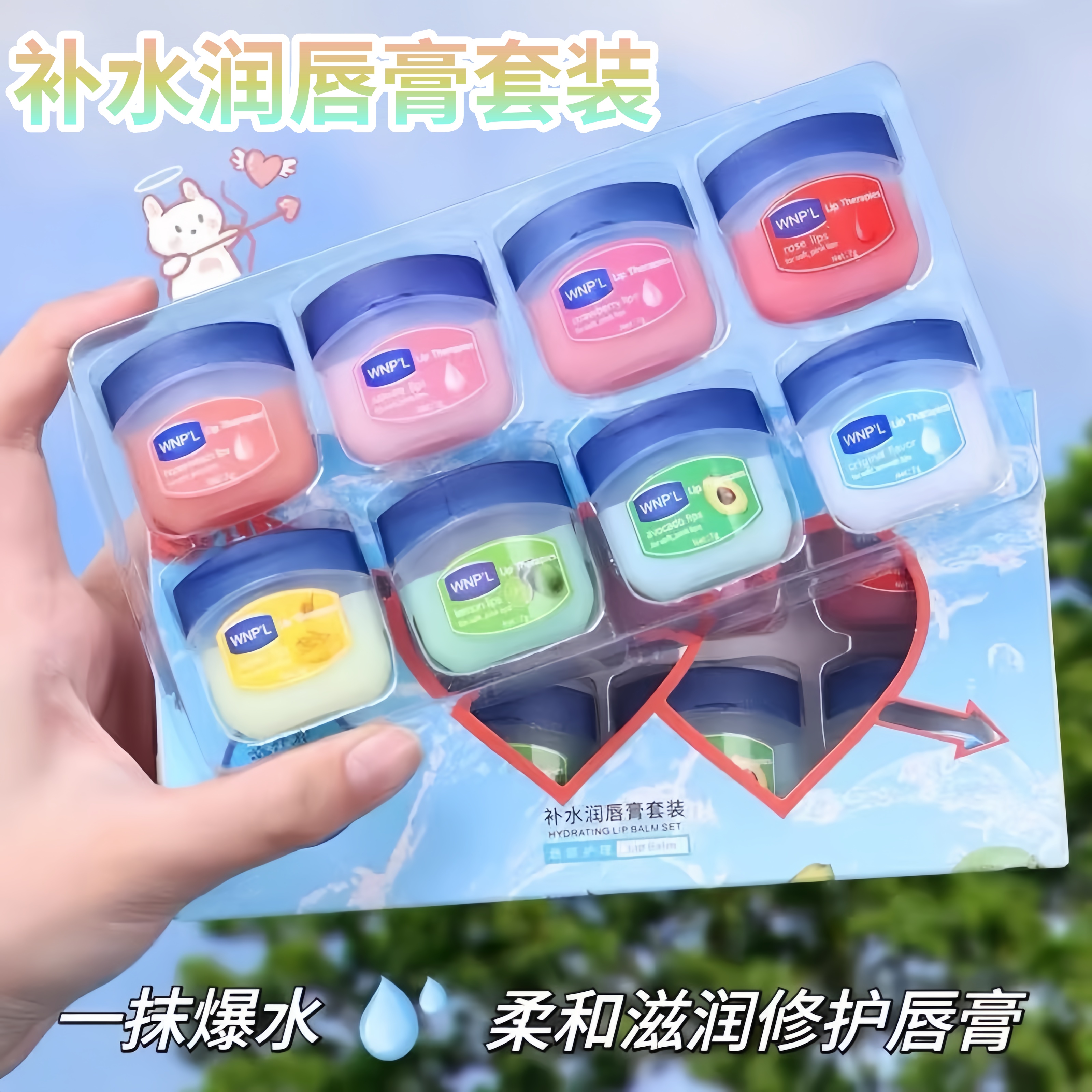 正品凡士林润唇膏滋润淡化唇纹膜