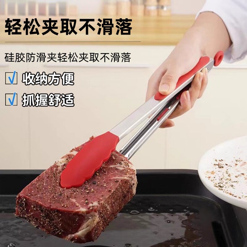 不锈钢硅胶夹牛排菜食物夹耐高温