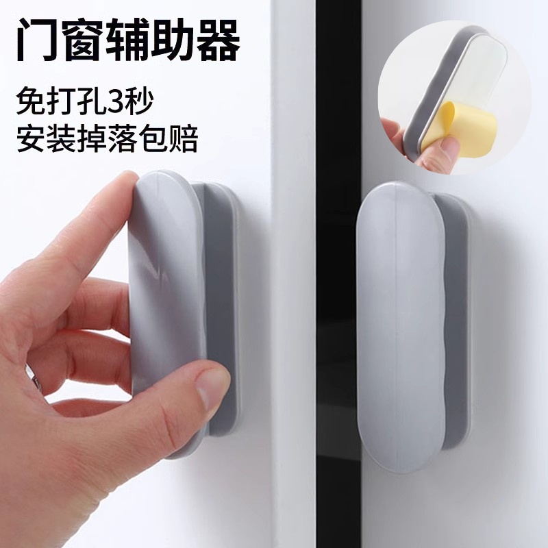 玻璃门拉手推拉门把手手柄移门手拉窗户柜门免打孔吸盘抽屉简易门