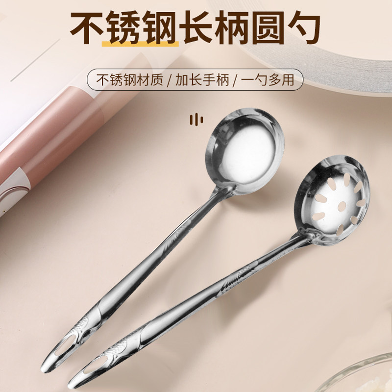 不锈钢长柄大勺子汤匙