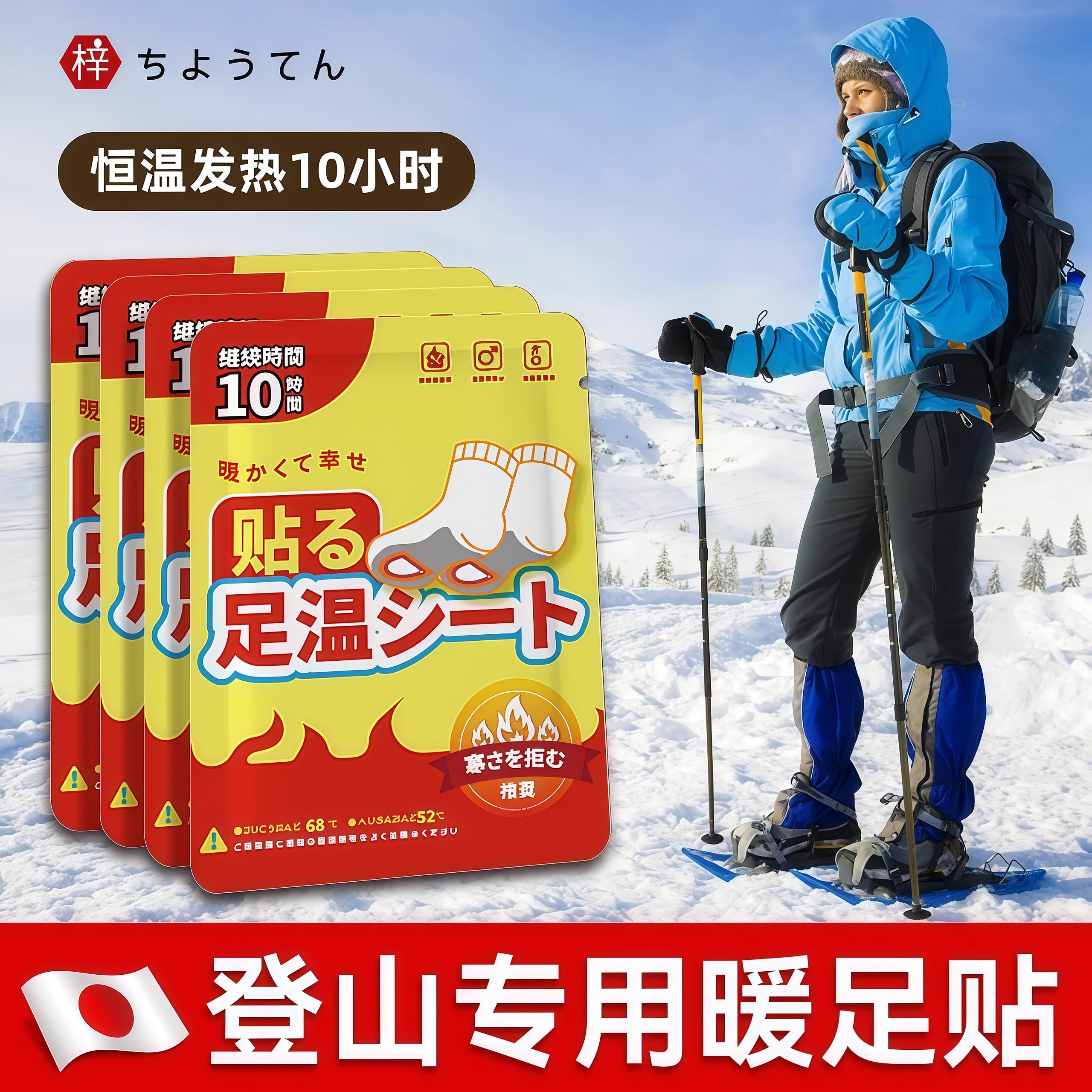 梓晟暖足贴暖脚自发热鞋垫脚底加热保暖宝宝贴学生办公室用热敷贴,居家日用,保暖贴/热敷贴,淘宝优惠券,粉丝福利购,淘宝优惠卷