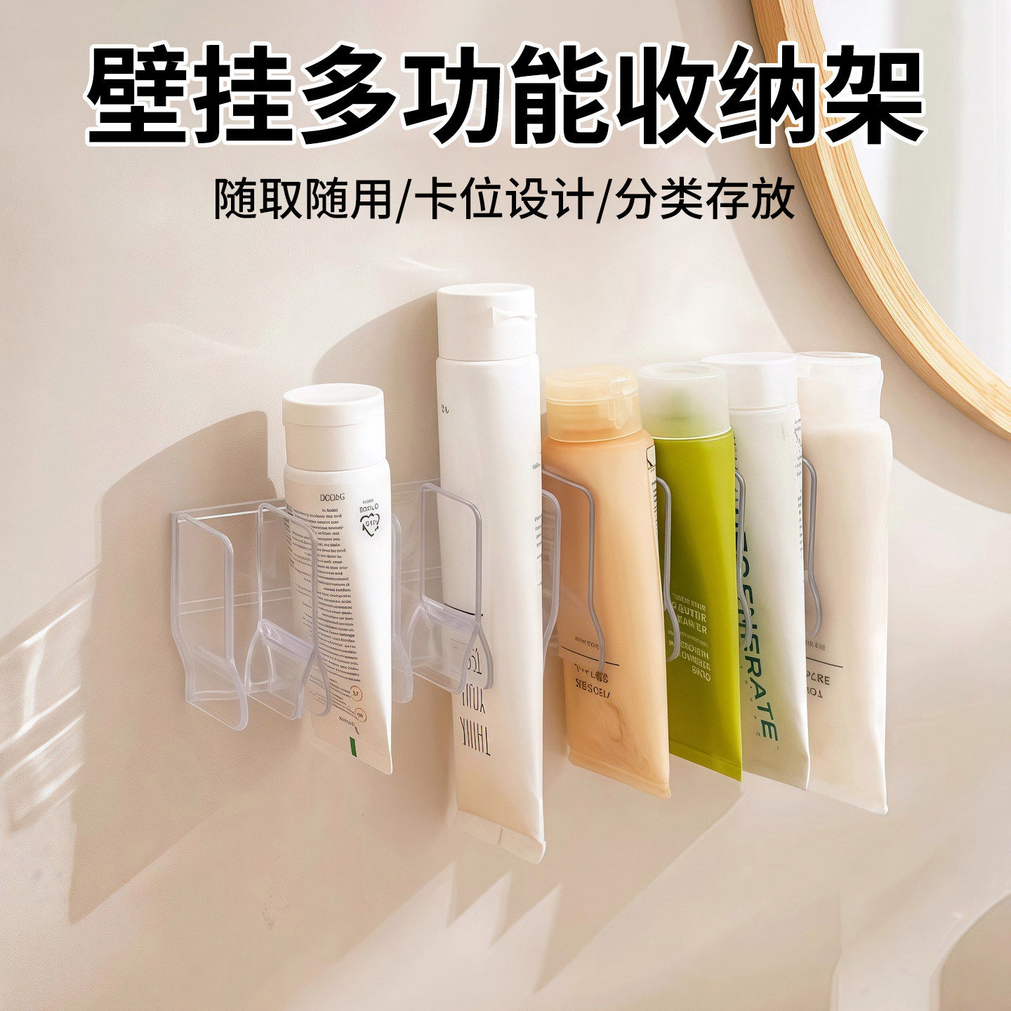 卫生间壁挂卡位分类牙刷架